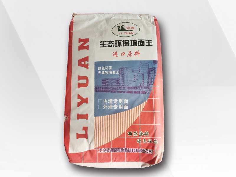 j9九游会老哥论坛俱乐部平涂细腻子